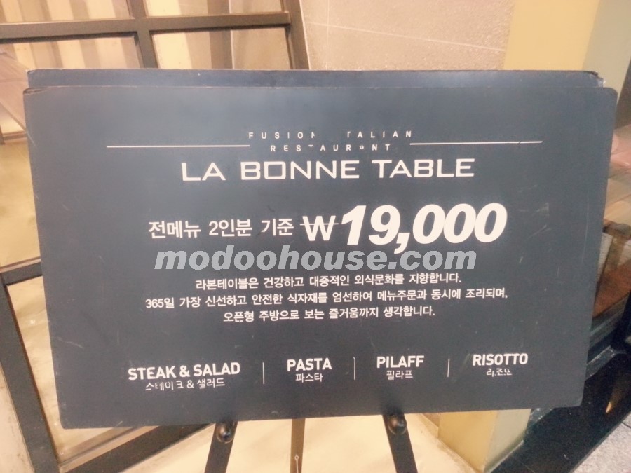라본테이블&카페 이미지