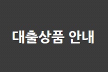 알고신 이미지
