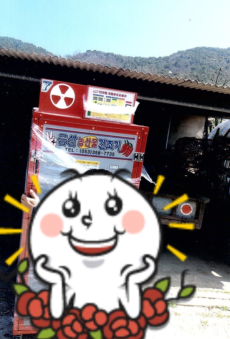 삼성금산정밀 이미지