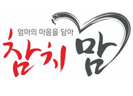 (주) 한맥 식품 이미지