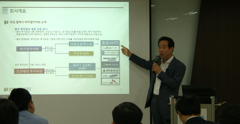 (주)써치엠 이미지