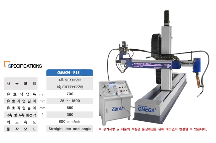 주식회사 삼진개발 이미지