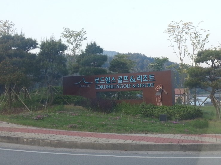 여행사 하나로드 이미지