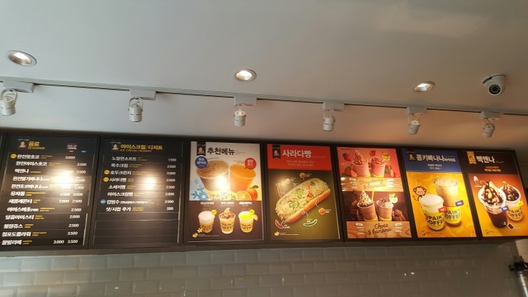 칼라다방 이미지