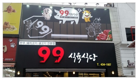 엠제이그래픽 이미지