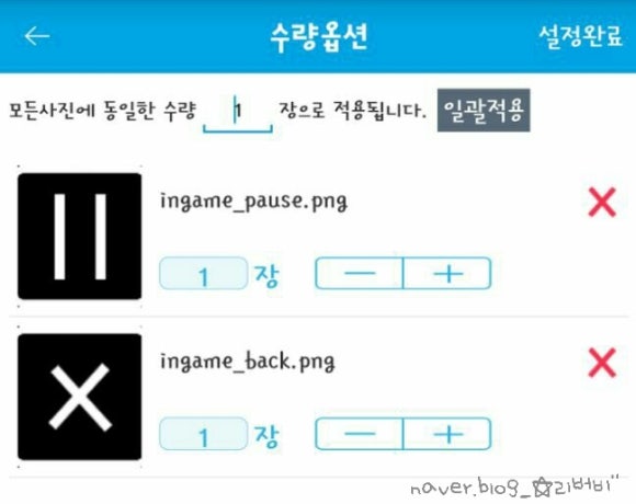 미림칼라 이미지