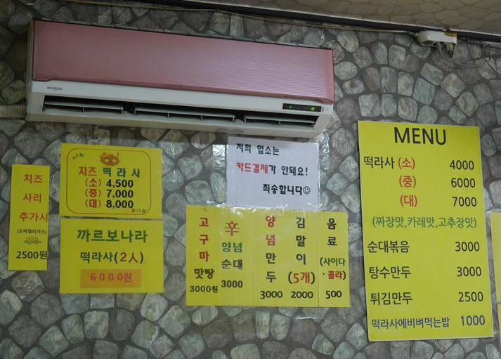 그랑나랑 이미지