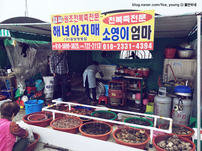 해녀아지매 이미지