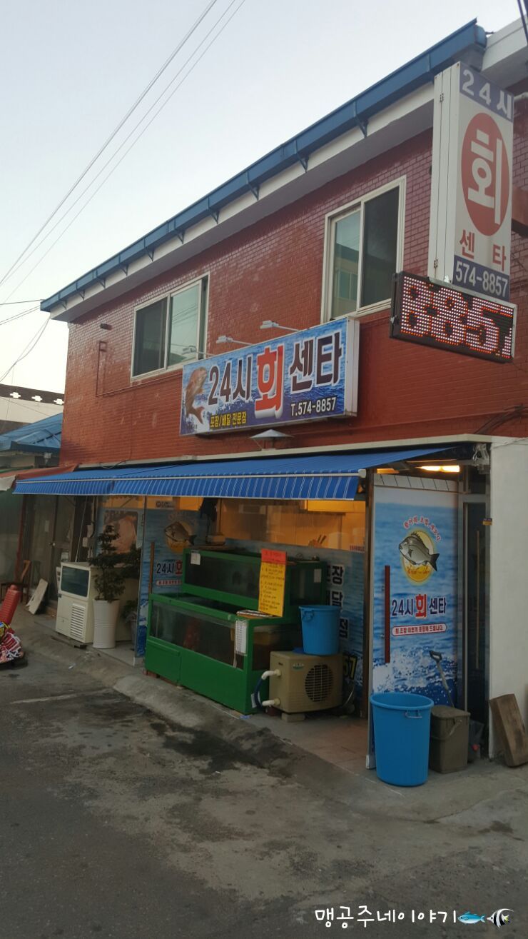 24시회센타 이미지