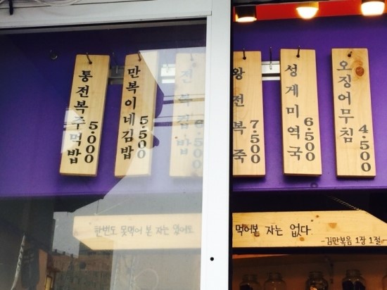 만복김밥 이미지