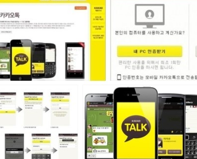 피씨(PC)&친구들 이미지