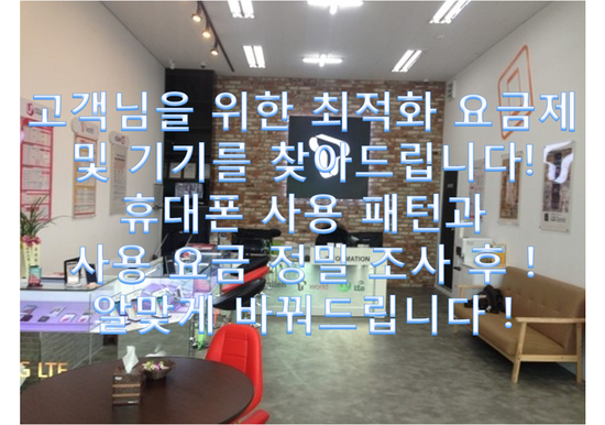 SM정보통신 이미지