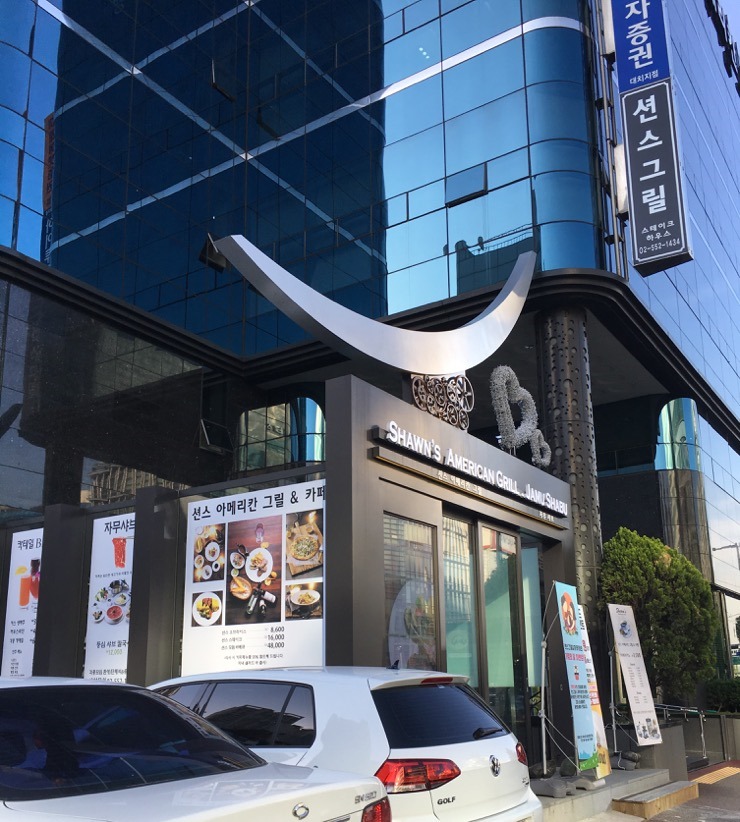 션스 이미지