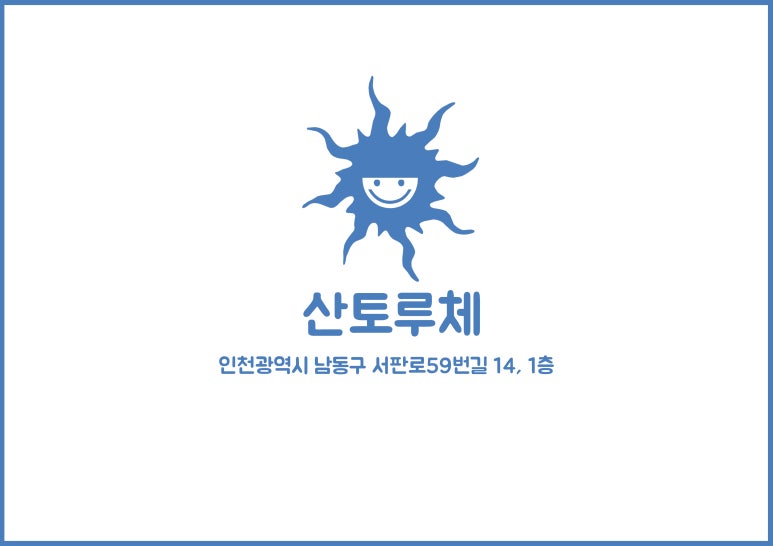 달루체 이미지