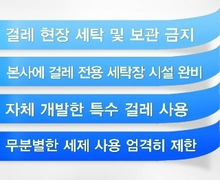 청소이야기 이미지