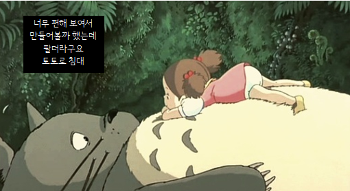 주식회사 이웃집 이미지