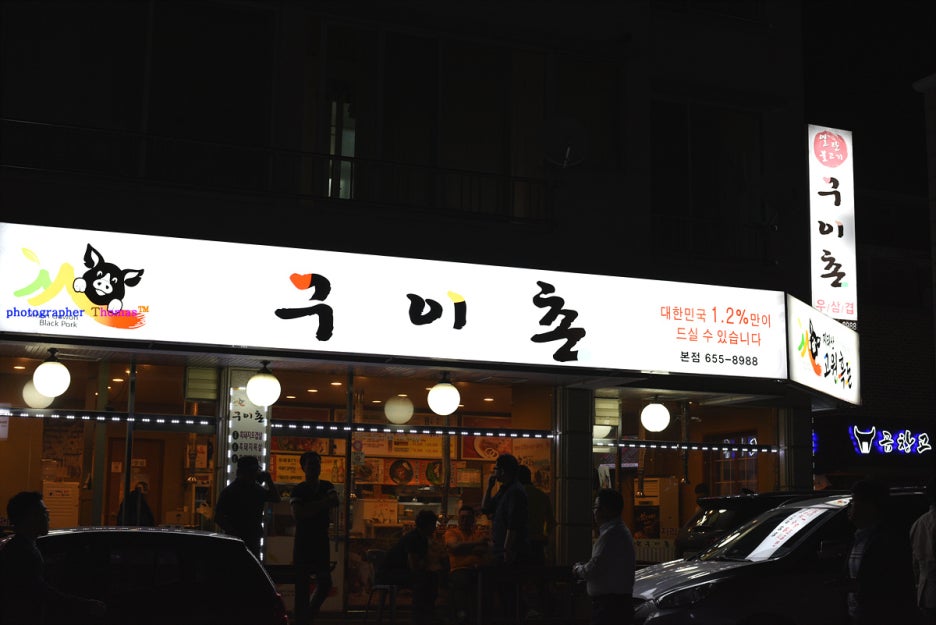 솔올파크 이미지