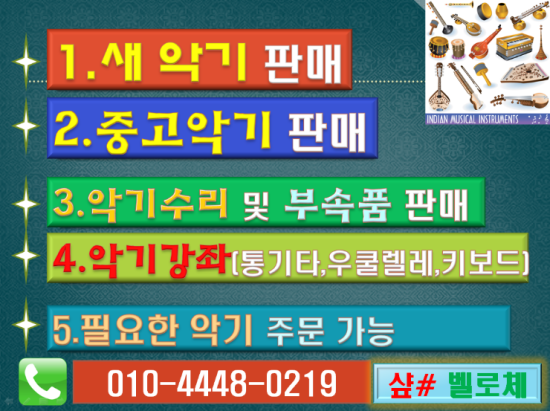 샾벨로체 이미지