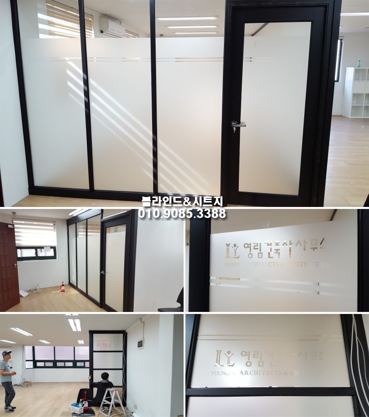 영림건축사사무소 이미지