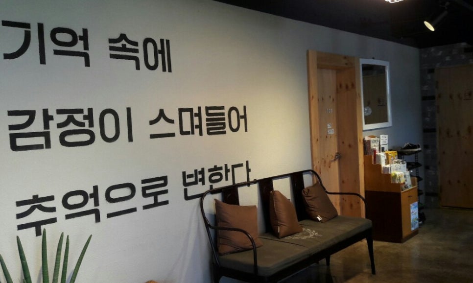순천게스트하우스느림 이미지