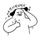 불땡국수 이미지