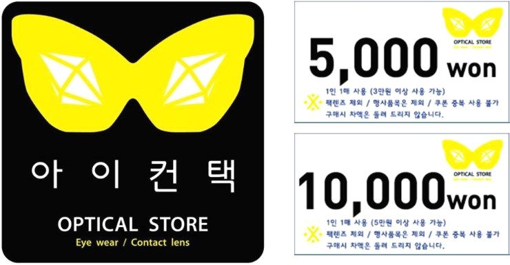 온컨택 이미지