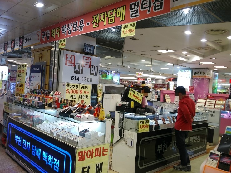 다래코 이미지