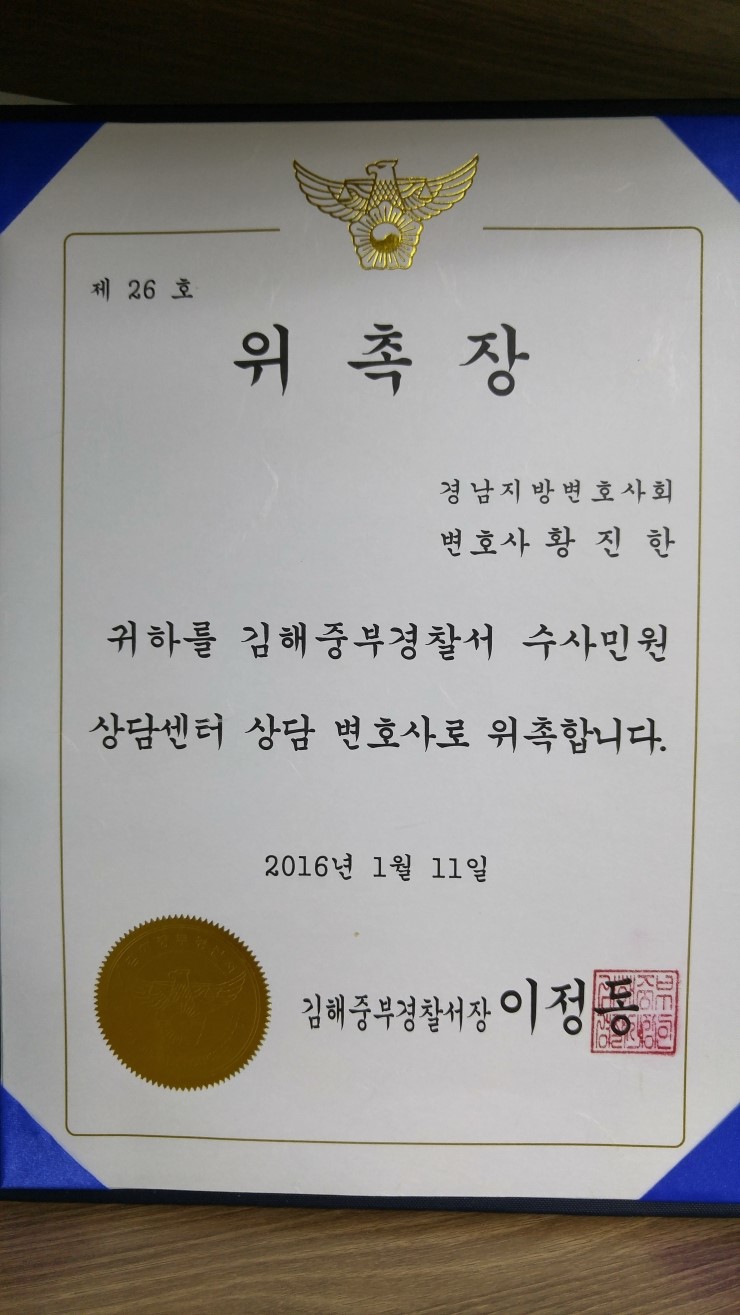 김해중부경찰서 이미지