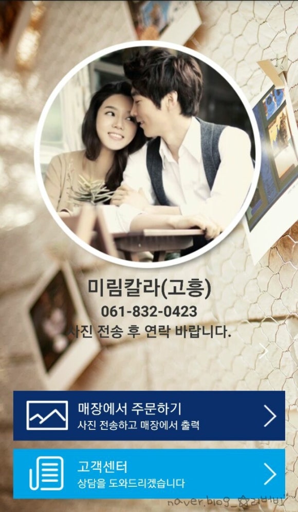 미림칼라 이미지
