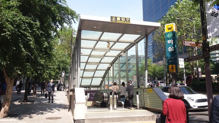 신우법무사 이미지