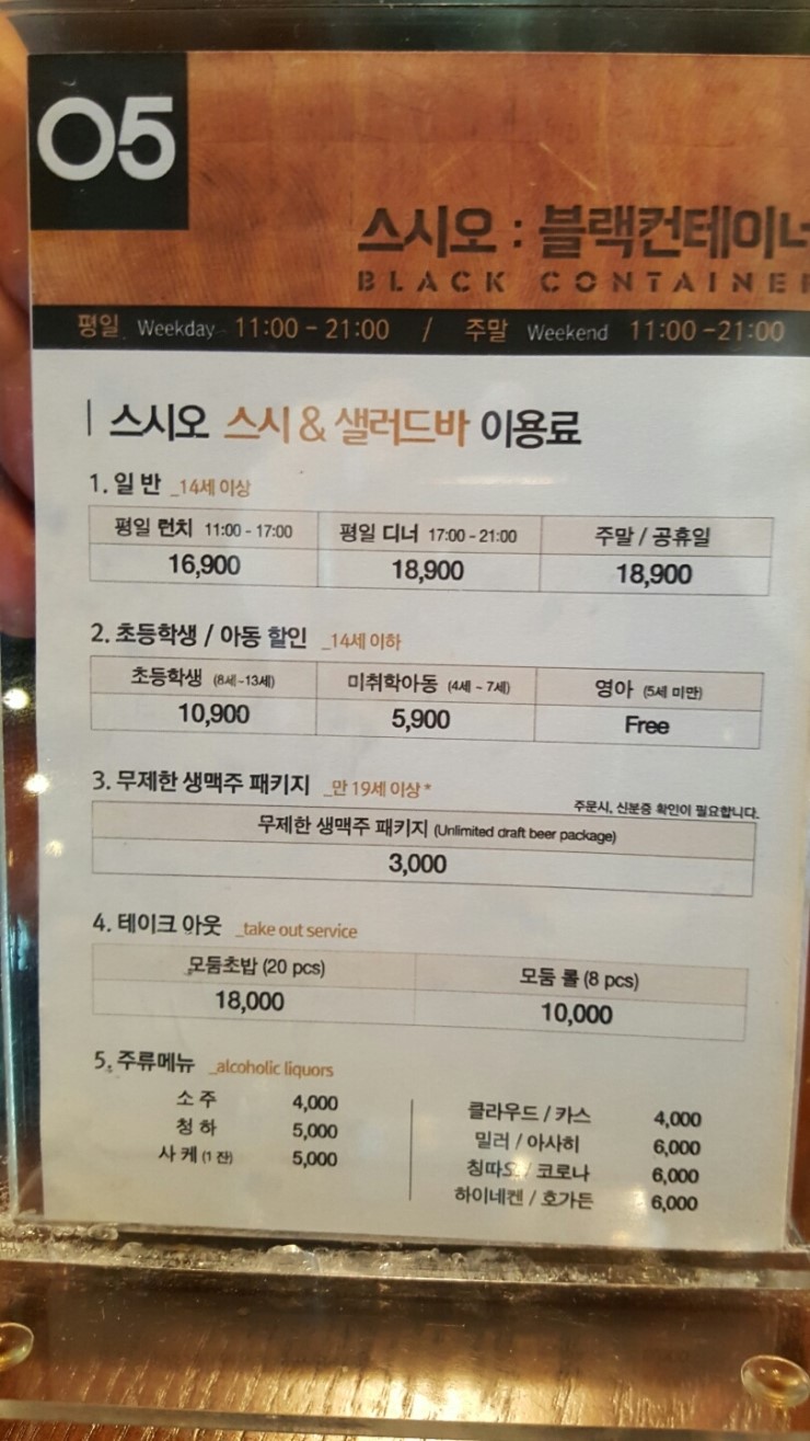 스시오 이미지