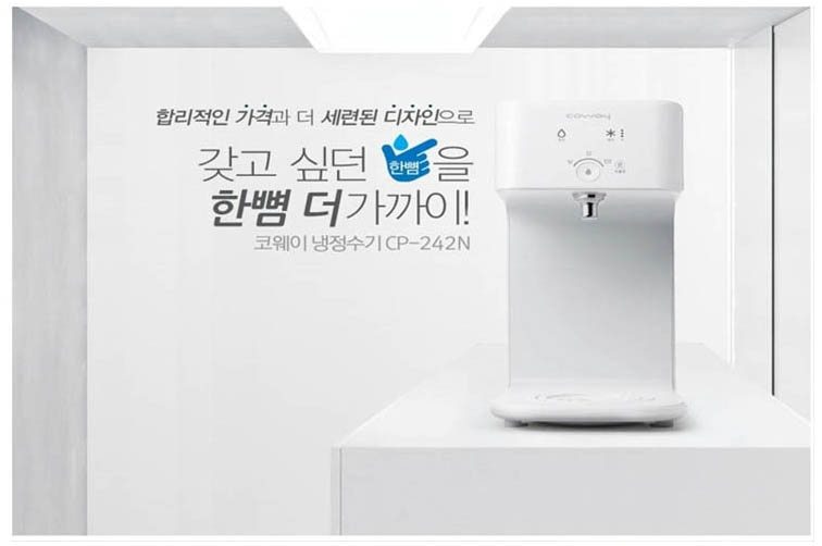 웅진 코웨이 렌탈 이미지