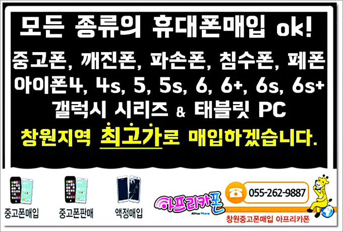 폰짱 이미지