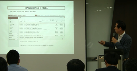 (주)써치엠 이미지
