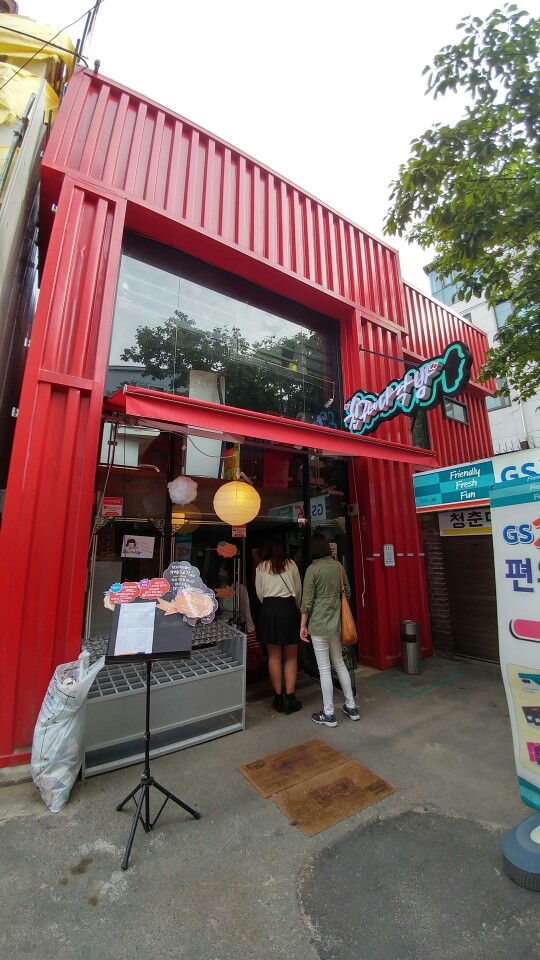 친구네다락방 이미지