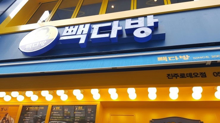 칼라다방 이미지