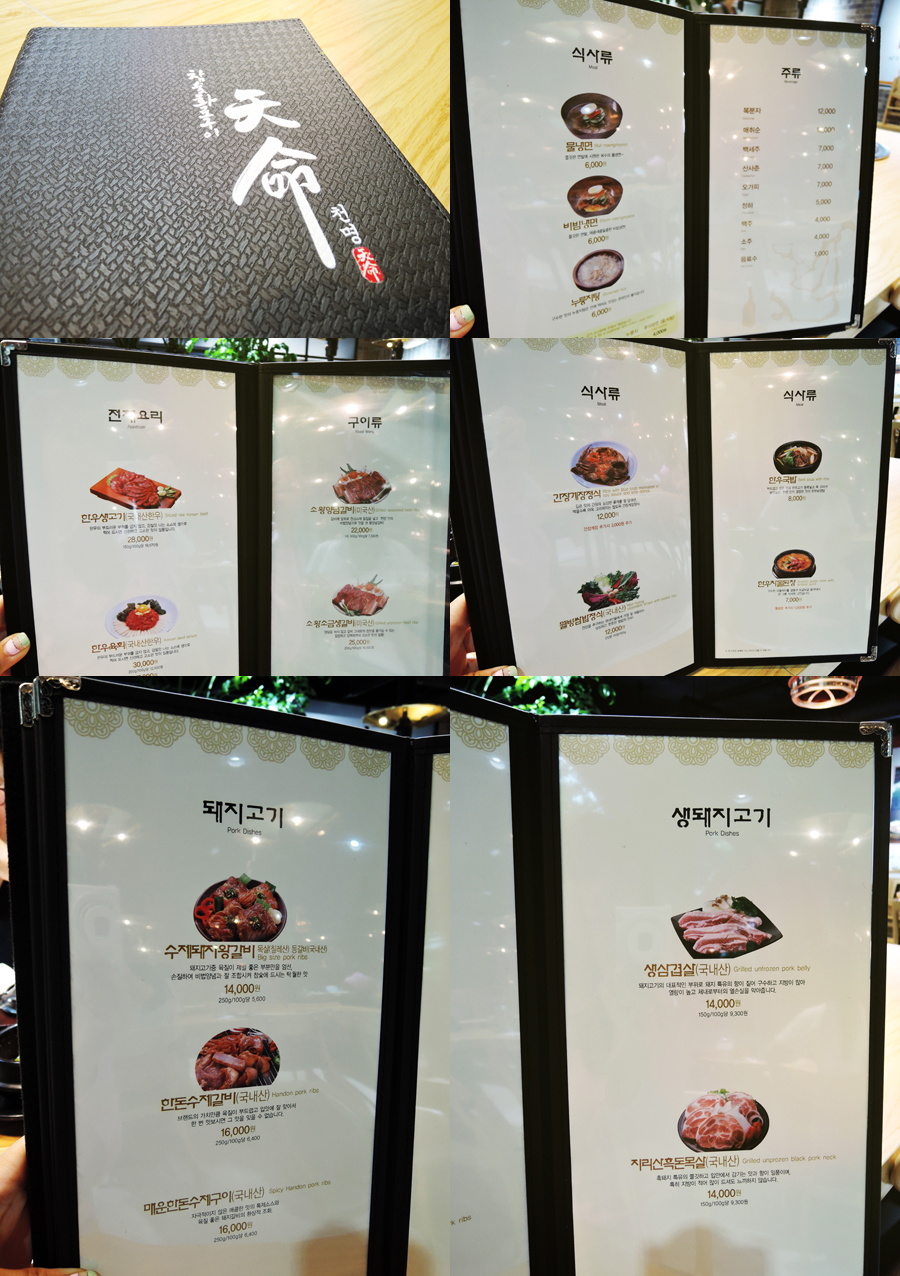 팔당돼지수제갈비 이미지
