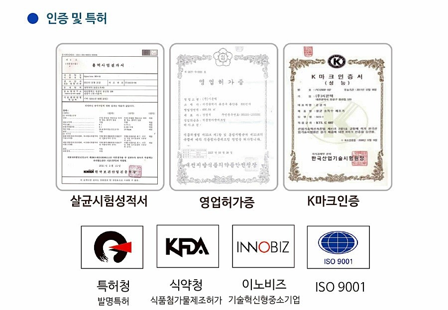 (주)시온텍 이미지