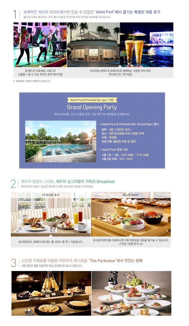 TY뷔페 이미지