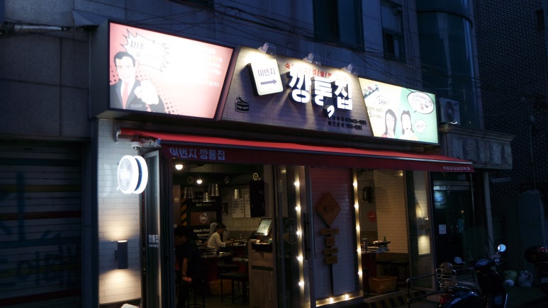 깡통삼겹살 이미지