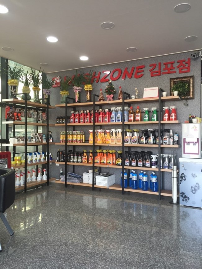 즐거운셀프세차장 이미지