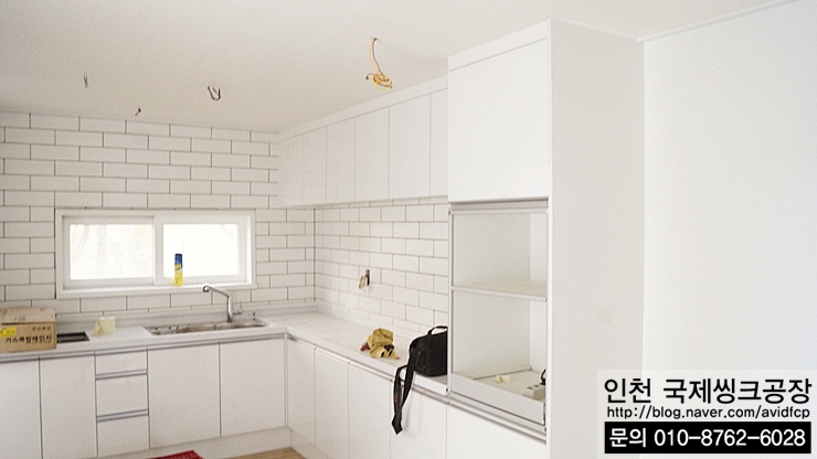국제씽크인테리어 이미지