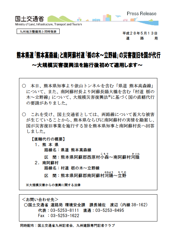 현도공사 이미지
