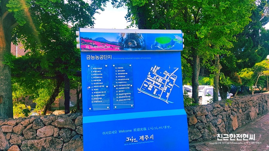 금능식품 이미지