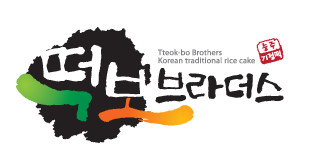 떡보브라더스 이미지