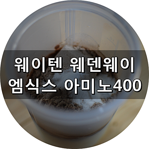 엠식스 이미지