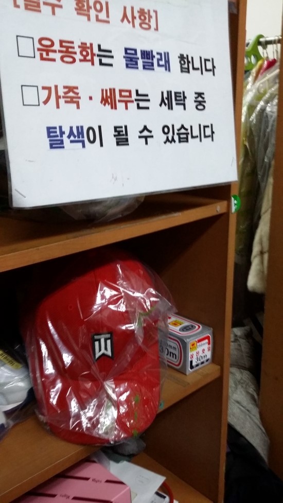 한라비발디세탁소 이미지