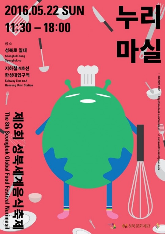 공방마실 이미지
