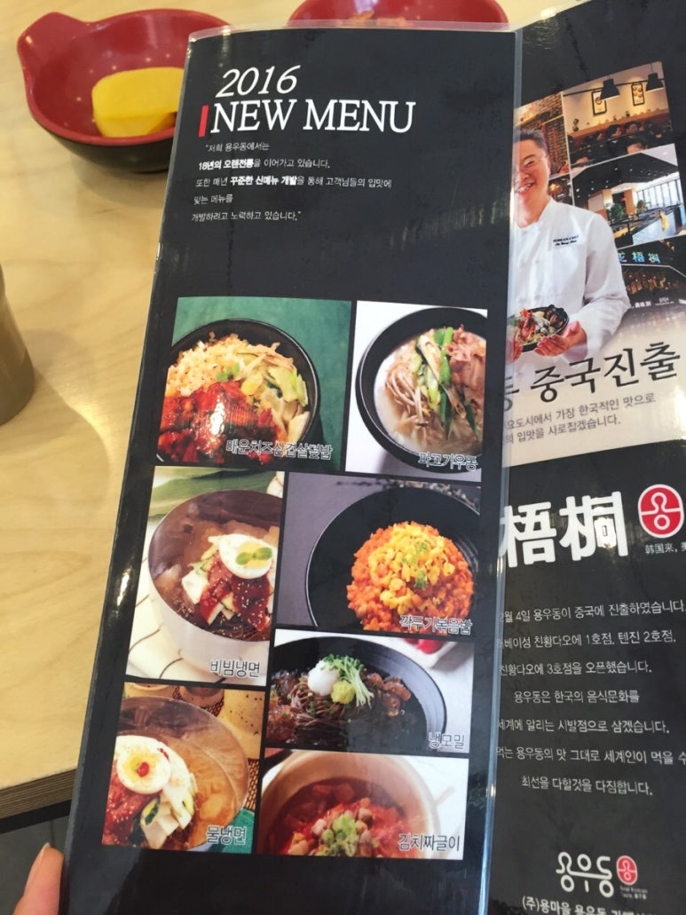 용우동금학동 이미지