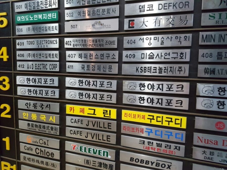 한야지포크 이미지